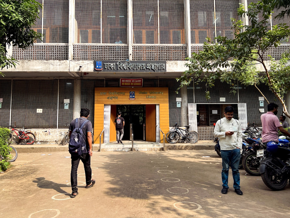 ঢাকা বিশ্ববিদ্যালয়ের কেন্দ্রীয় গ্রন্থাগারের অদ্ভুত নিয়ম