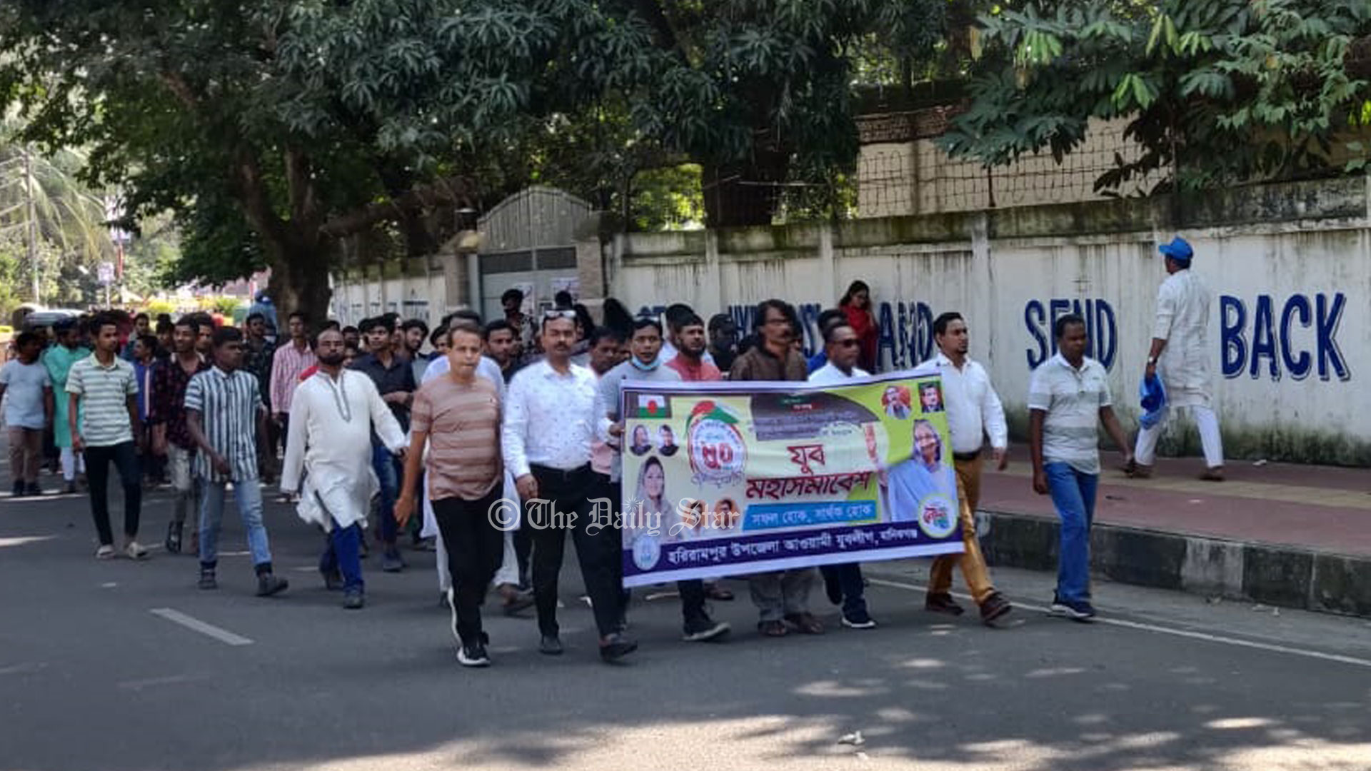 যুবলীগের মহাসমাবেশ আড়াইটায়, মিছিল নিয়ে আসছেন নেতা-কর্মী