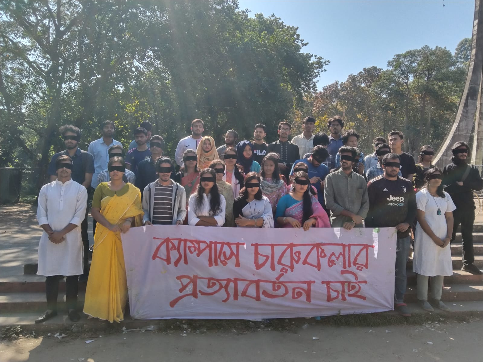 মূল ক্যাম্পাসে ফেরার দাবিতে চবি শিক্ষার্থীদের মানববন্ধন
