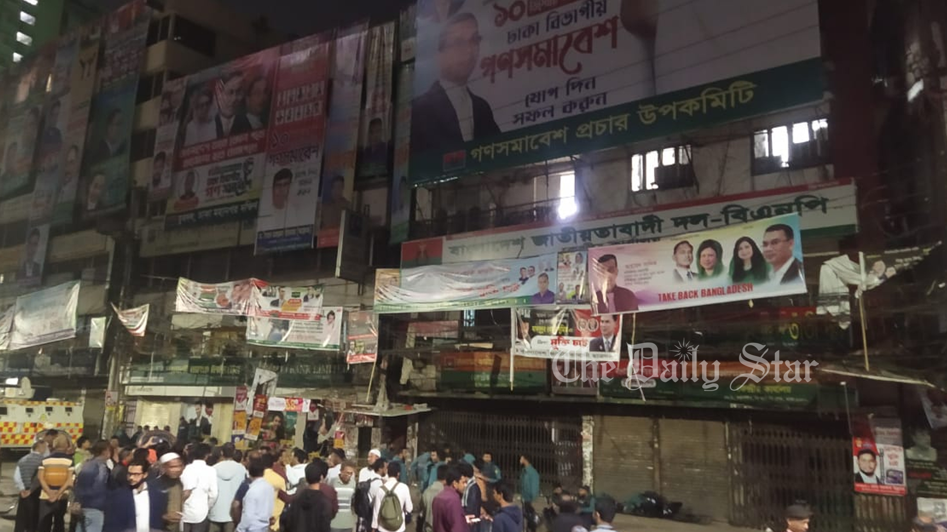 নয়াপল্টনে বিএনপির ৫০ নেতাকর্মীর জমায়েত, পুলিশের ধাওয়া, আটক ১