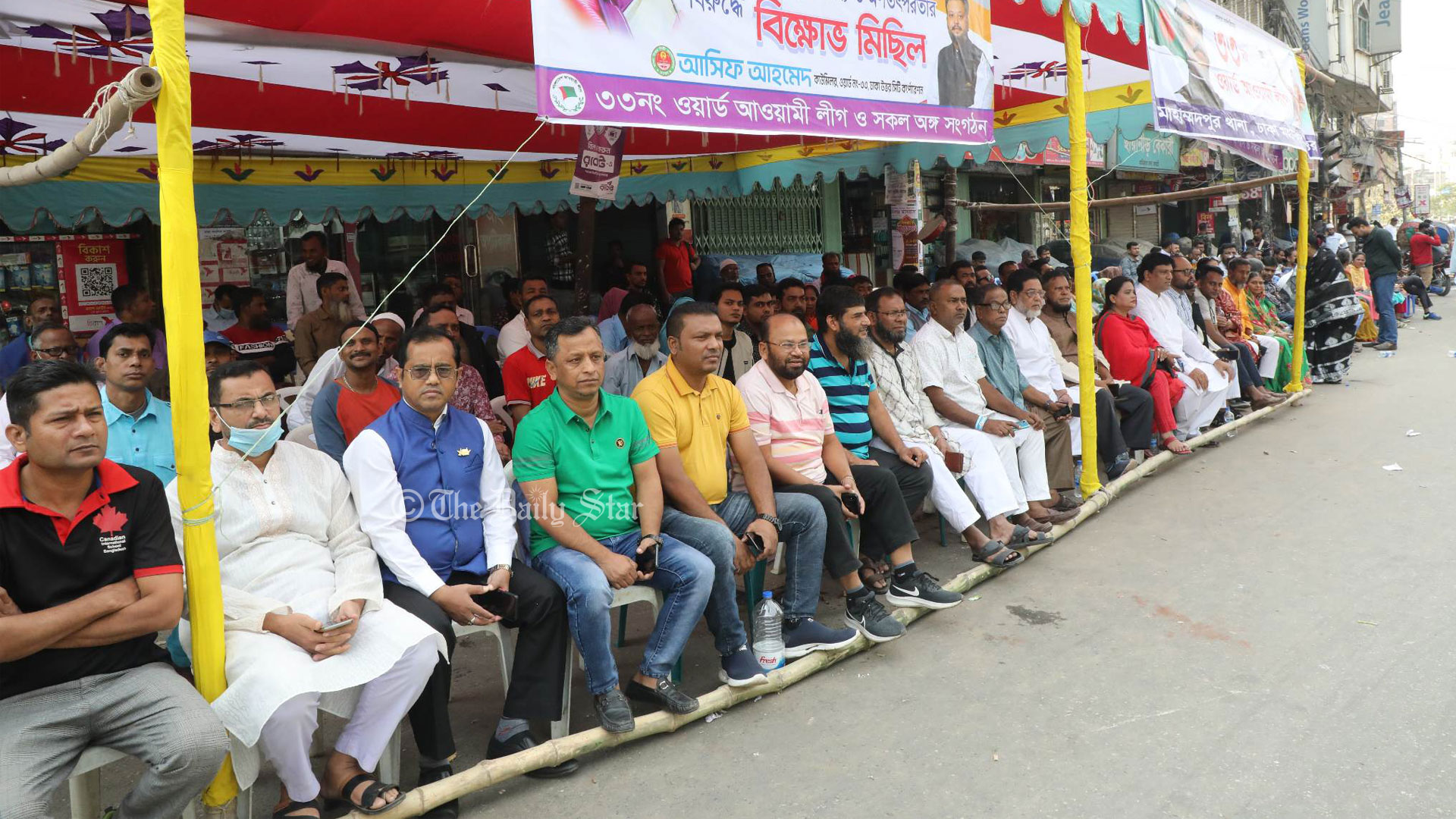 ওয়ার্ডে ওয়ার্ডে আওয়ামী লীগ নেতাকর্মীদের অবস্থান