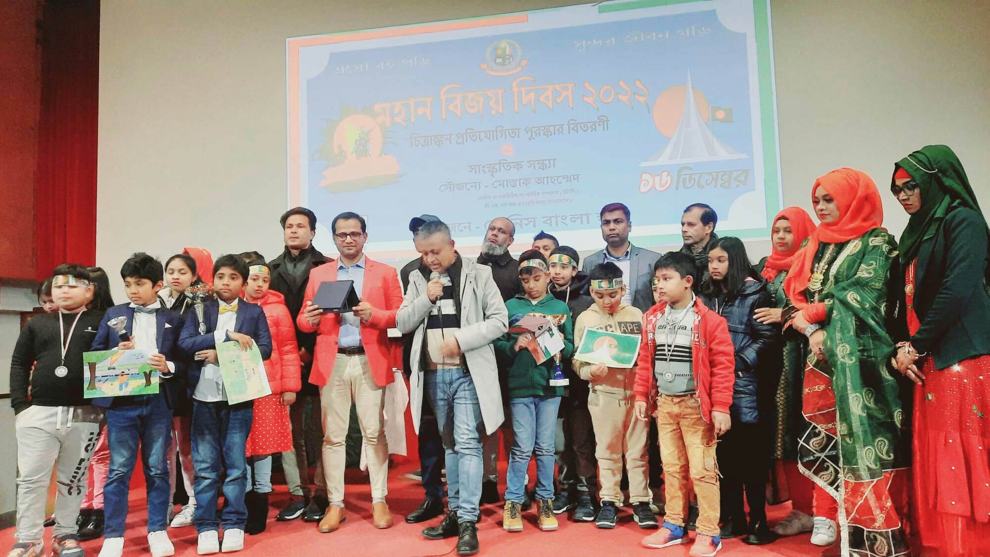 ভেনিস বাংলা স্কুলের বর্ণাঢ্য বিজয় উৎসব উদযাপন