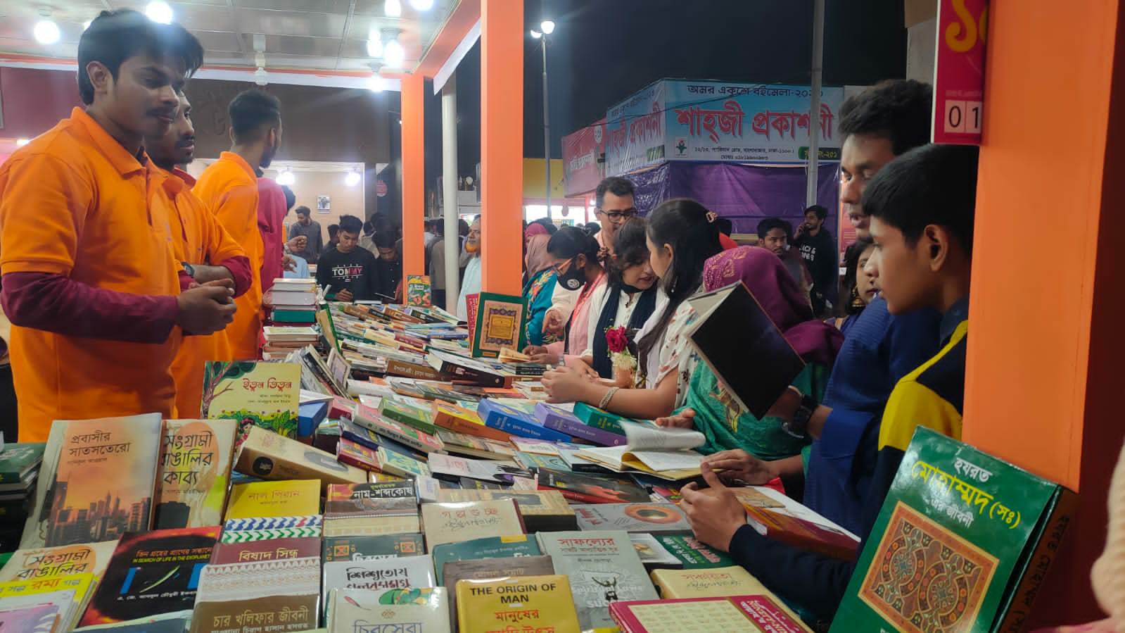 বইমেলায় নিষিদ্ধ জান্নাতুল নাঈম প্রীতির বই