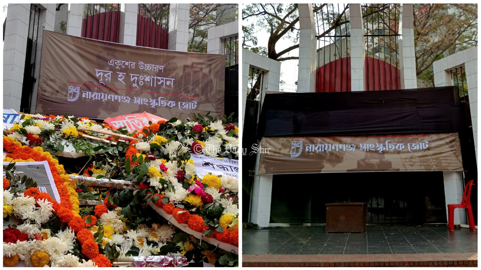 পুলিশি বাধায় ঢেকে দেওয়া হলো ‘একুশের উচ্চারণ, দূর হ দুঃশাসন’ ব্যানার
