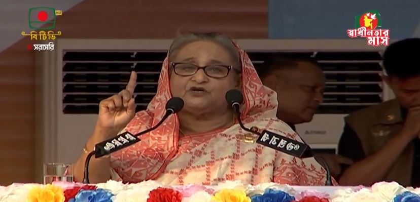 আ. লীগ ক্ষমতায় থাকলে উন্নয়ন উপহার দেয়, বিএনপি করে নির্যাতন: প্রধানমন্ত্রী
