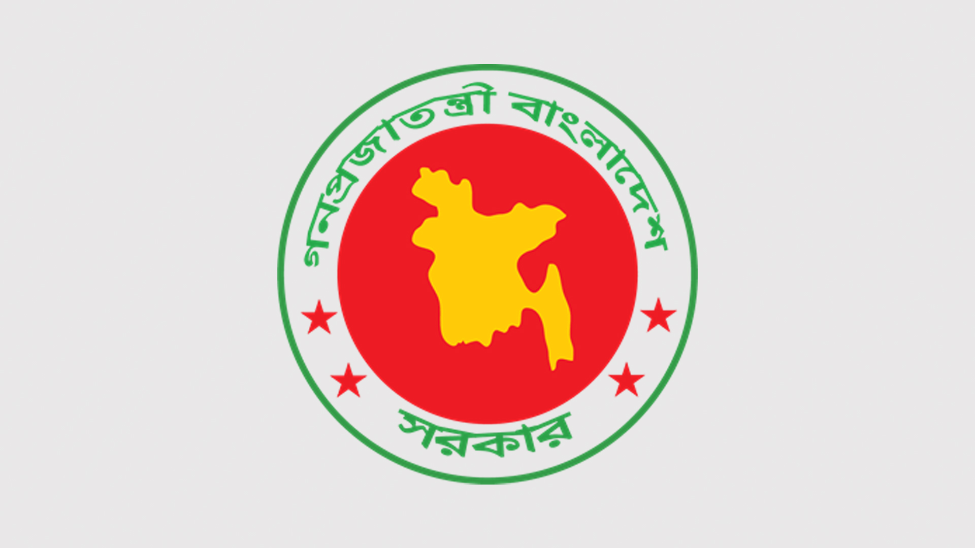 রমজানে অফিস টাইম সকাল ৯টা থেকে বিকেল সাড়ে ৩টা