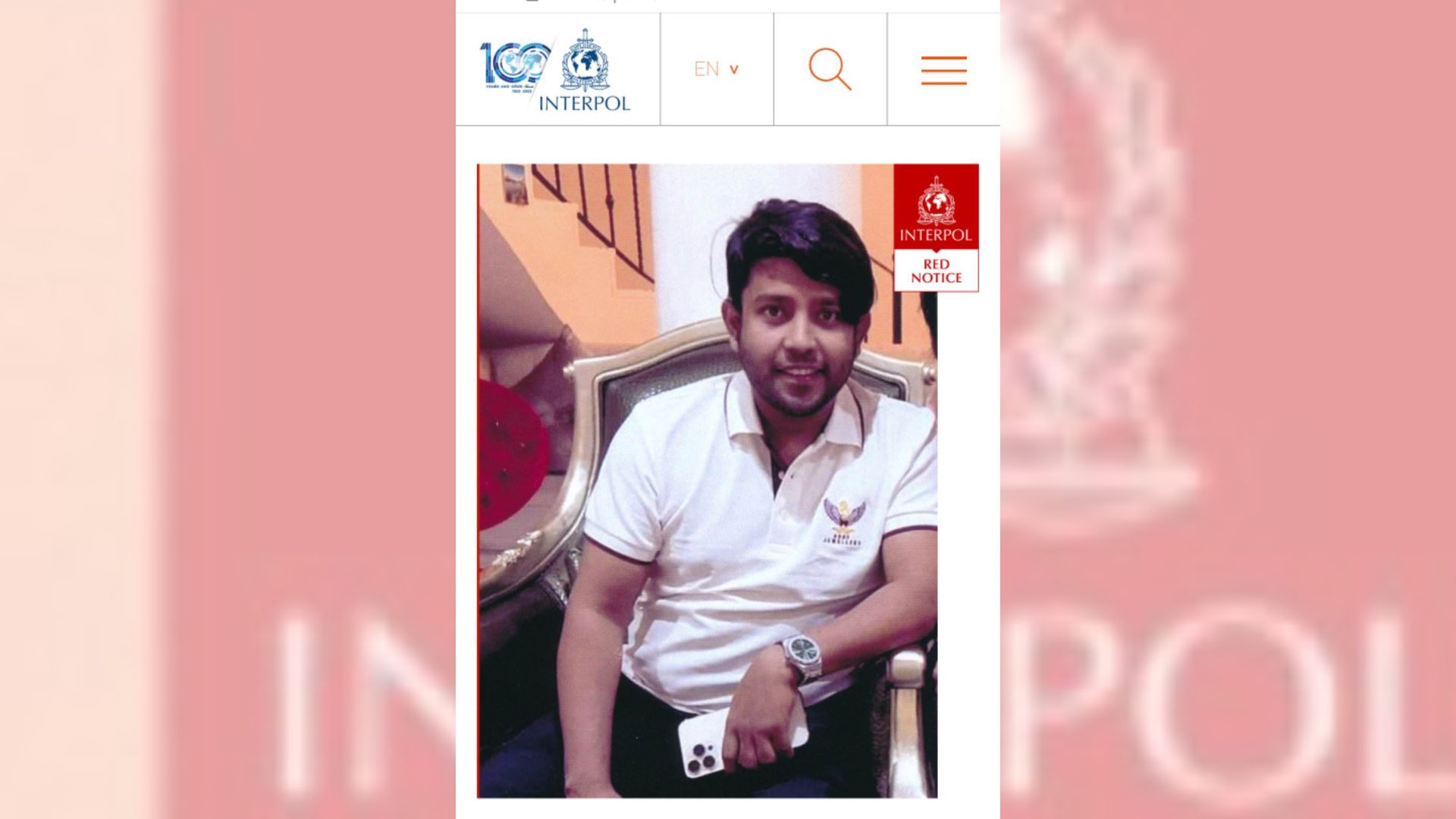 রবিউলের বিরুদ্ধে ইন্টারপোলের রেড নোটিশ