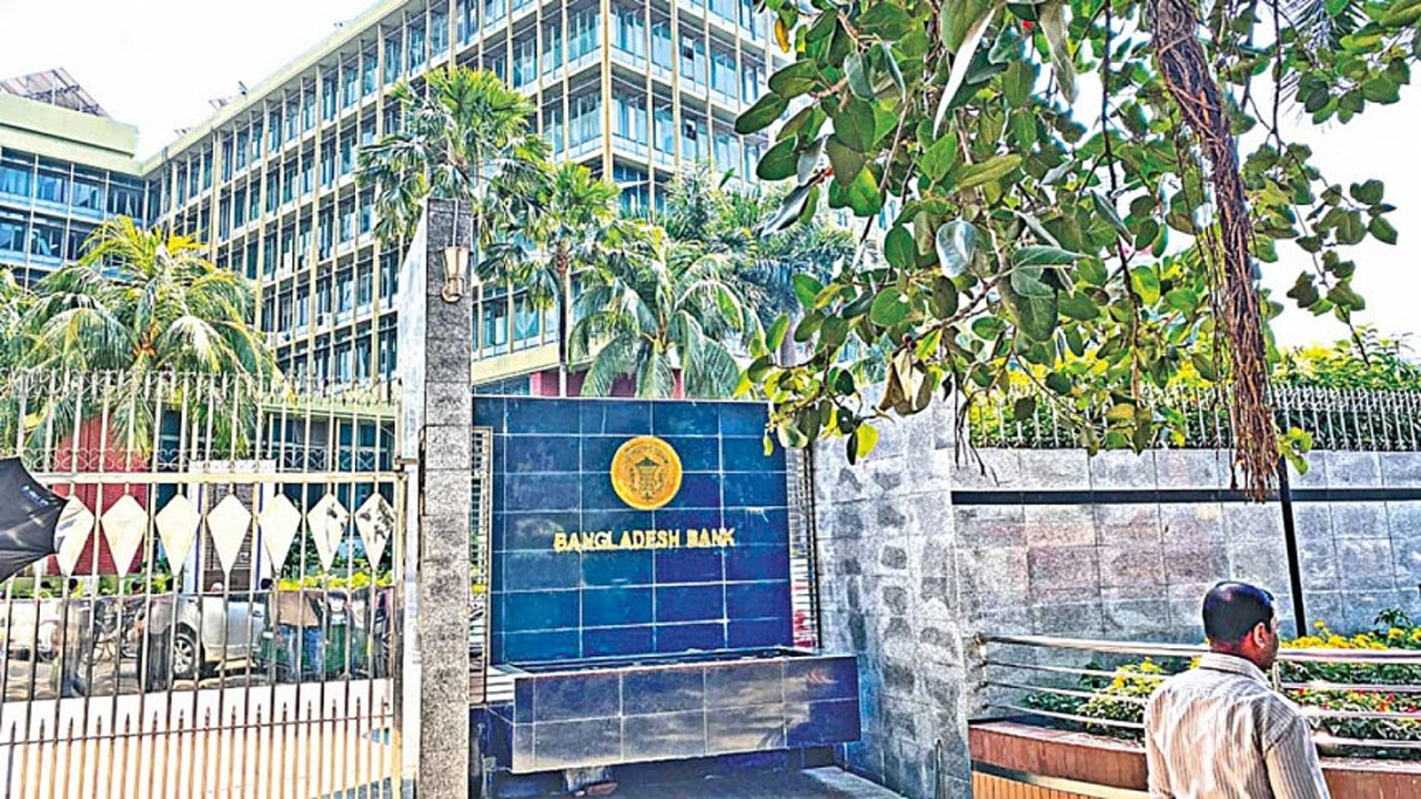 মূল্যস্ফীতির লাগাম টানতে ব্যাংক থেকে কম ঋণ নেওয়ার পরামর্শ কেন্দ্রীয় ব্যাংকের