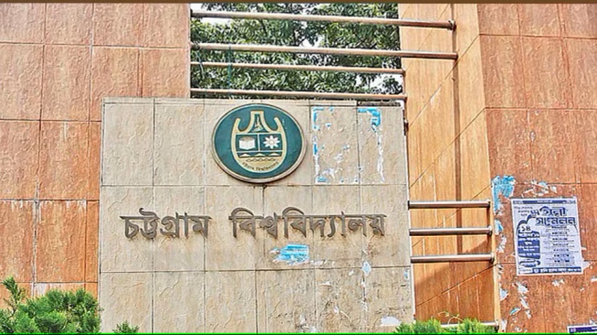 ফল প্রকাশের আগেই ছেলের ভর্তি পরীক্ষার রেজাল্ট জানিয়ে ফেসবুকে চবি কর্মকর্তার পোস্ট