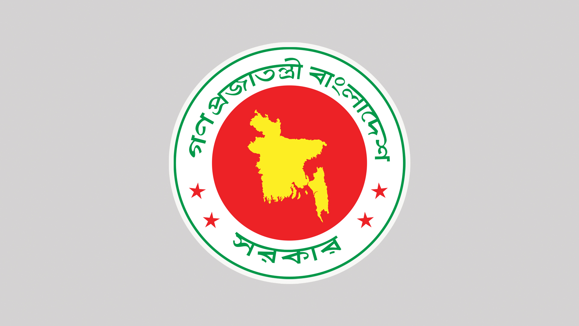 নতুন সচিব পেল ৪ মন্ত্রণালয়
