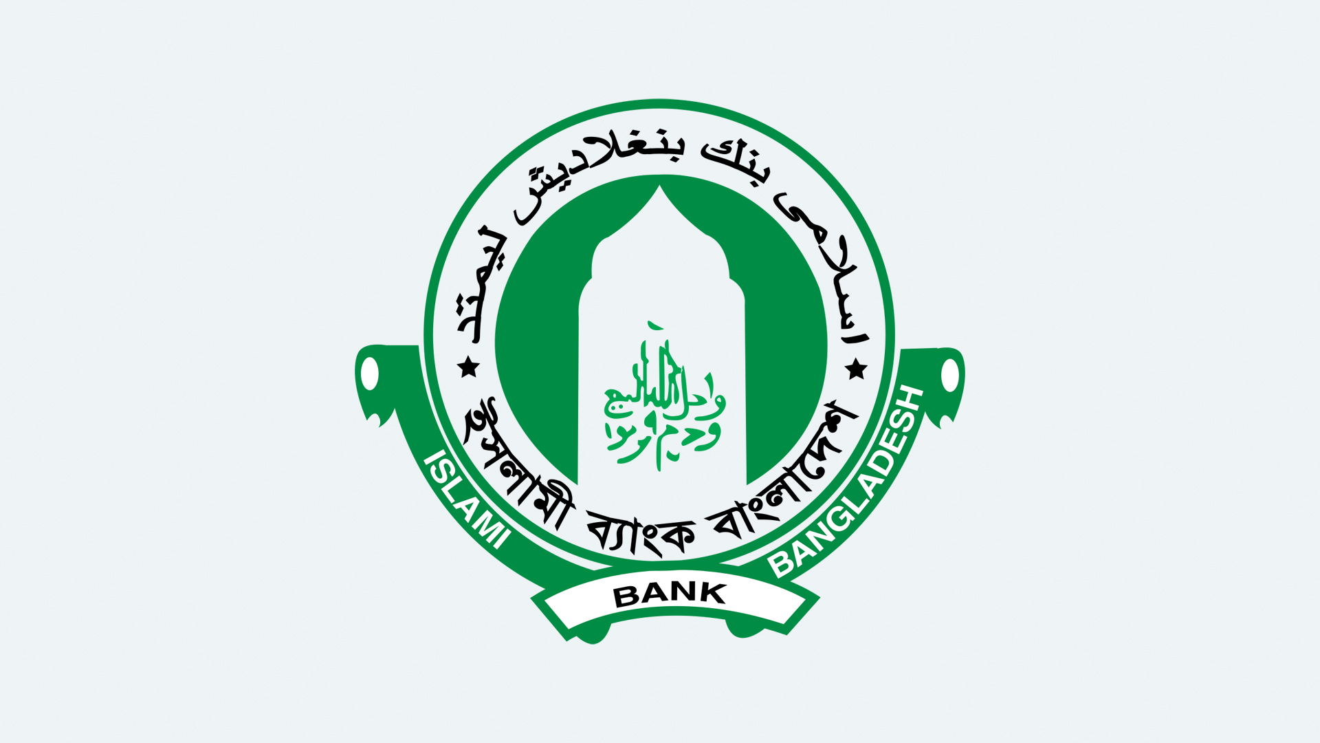 ইসলামী ব্যাংকের মালিকানা ছাড়ল ৩ কোম্পানি