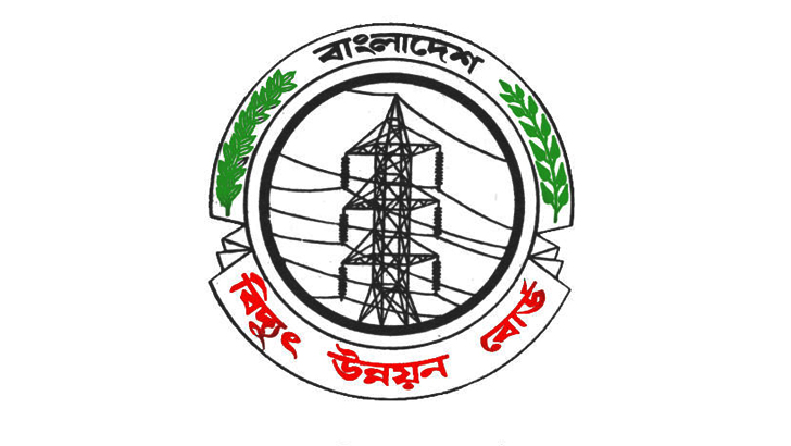 বিদ্যুৎ উন্নয়ন বোর্ডে ৪৬৪ শূন্যপদে চাকরির সুযোগ