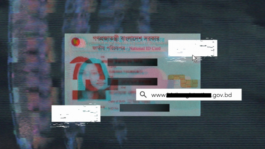 প্রযুক্তিগত দুর্বলতার কারণেই নাগরিকের তথ্য ফাঁস হয়েছে: তদন্ত প্রতিবেদন
