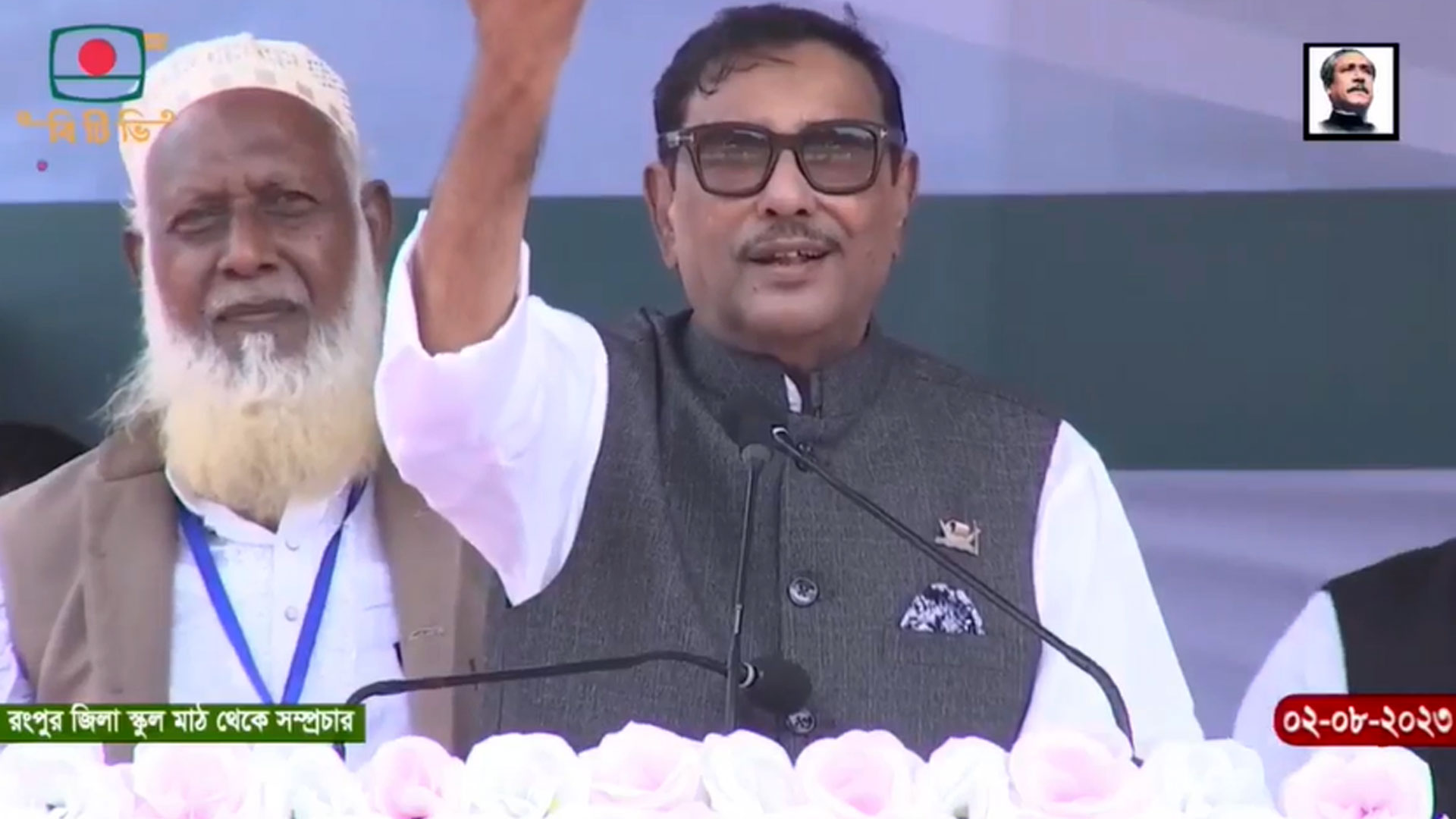 তিস্তার পানির ভাগ আমরা পাব, রংপুরবাসীর উদ্দেশে কাদের