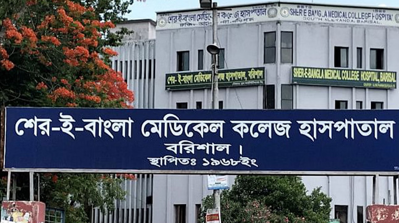 বরিশাল মেডিকেলে ছাত্রী নির্যাতন, হামলার শিকার সাংবাদিকেরা