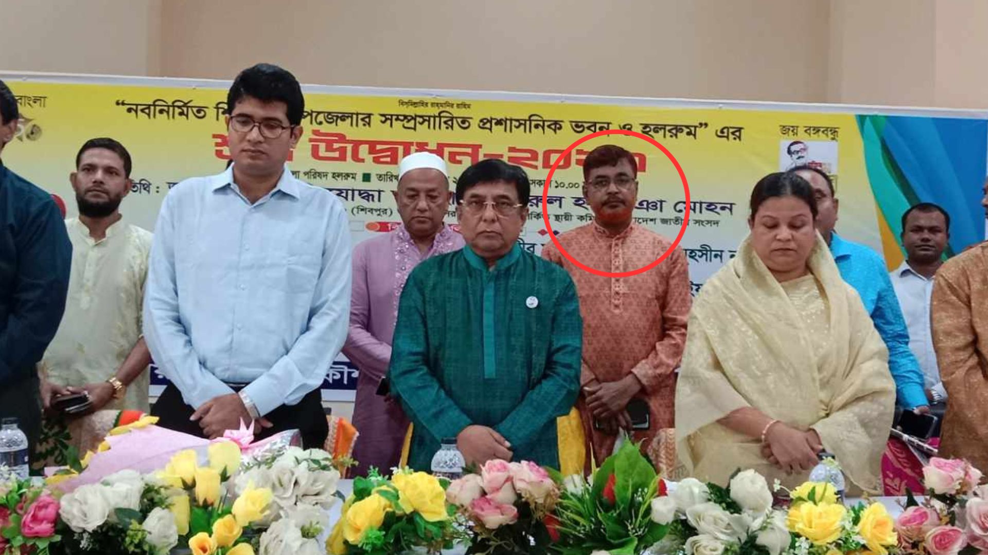 উপজেলা চেয়ারম্যান হত্যায় ‘জড়িত’ আ. লীগ নেতা এমপি মোহনের সঙ্গে মঞ্চে