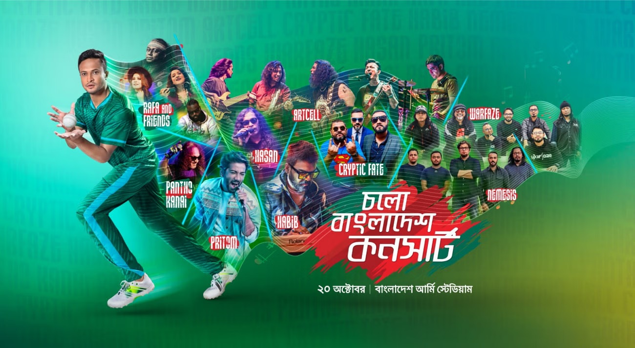 শুক্রবার আর্মি স্টেডিয়ামে ‘চলো বাংলাদেশ’ কনসার্ট