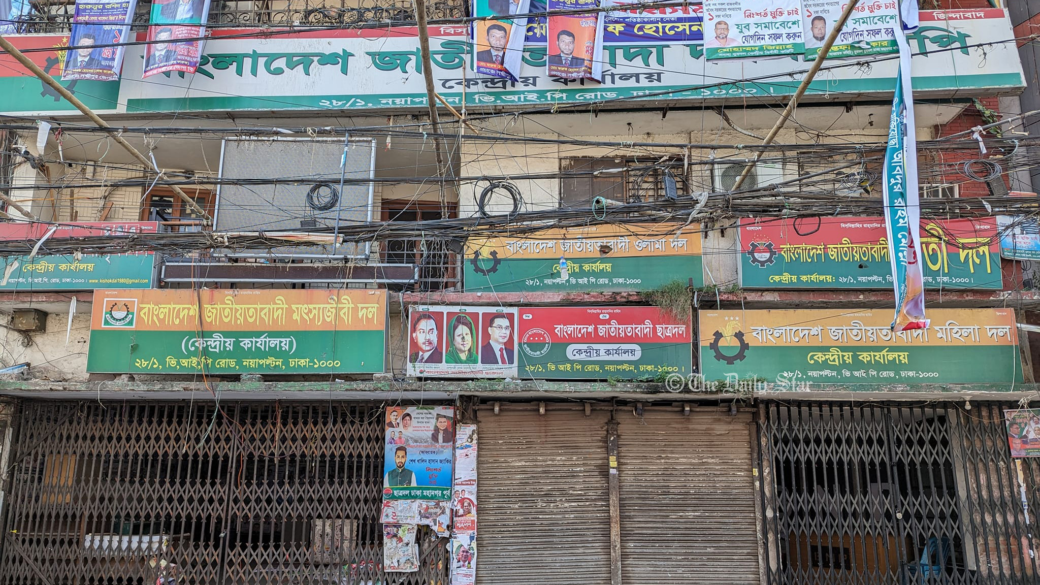 শনিবার পুলিশের সঙ্গে সংঘর্ষের পর থেকে তালাবদ্ধ বিএনপি কার্যালয়