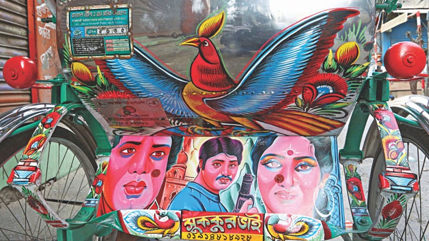 ইউনেস্কোর স্বীকৃতি পেল ঢাকার রিকশা ও রিকশাচিত্র