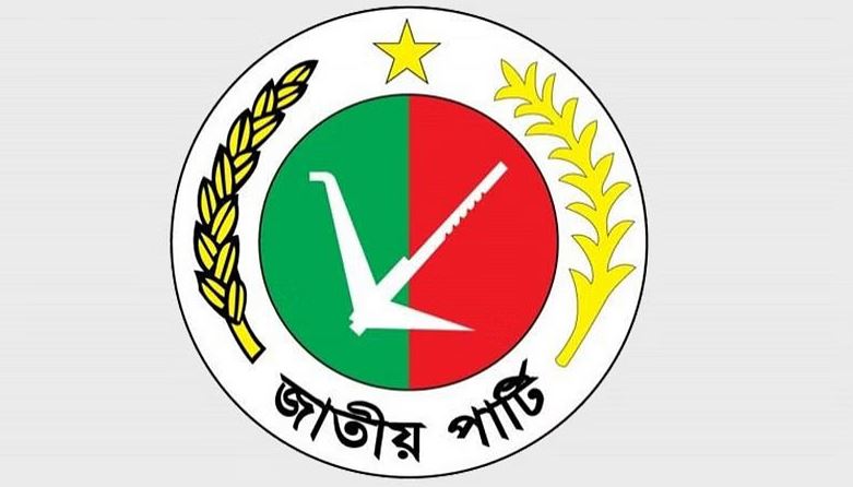 আওয়ামী লীগ থেকে আসন ছাড়ের দাবিতে অনড় জাতীয় পার্টি
