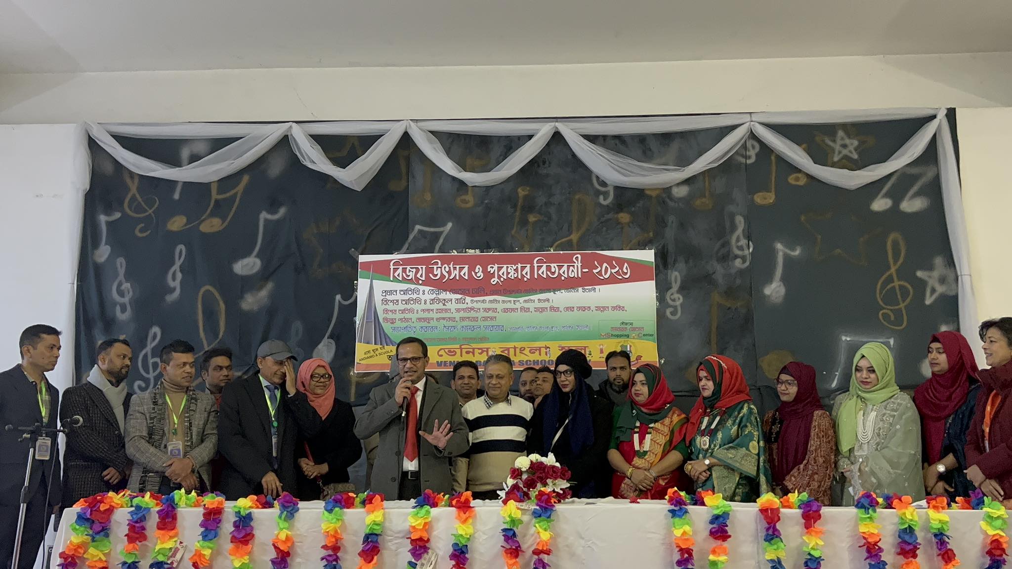 বর্ণাঢ্য আয়োজনে ভেনিস বাংলা স্কুলের বিজয় উৎসব