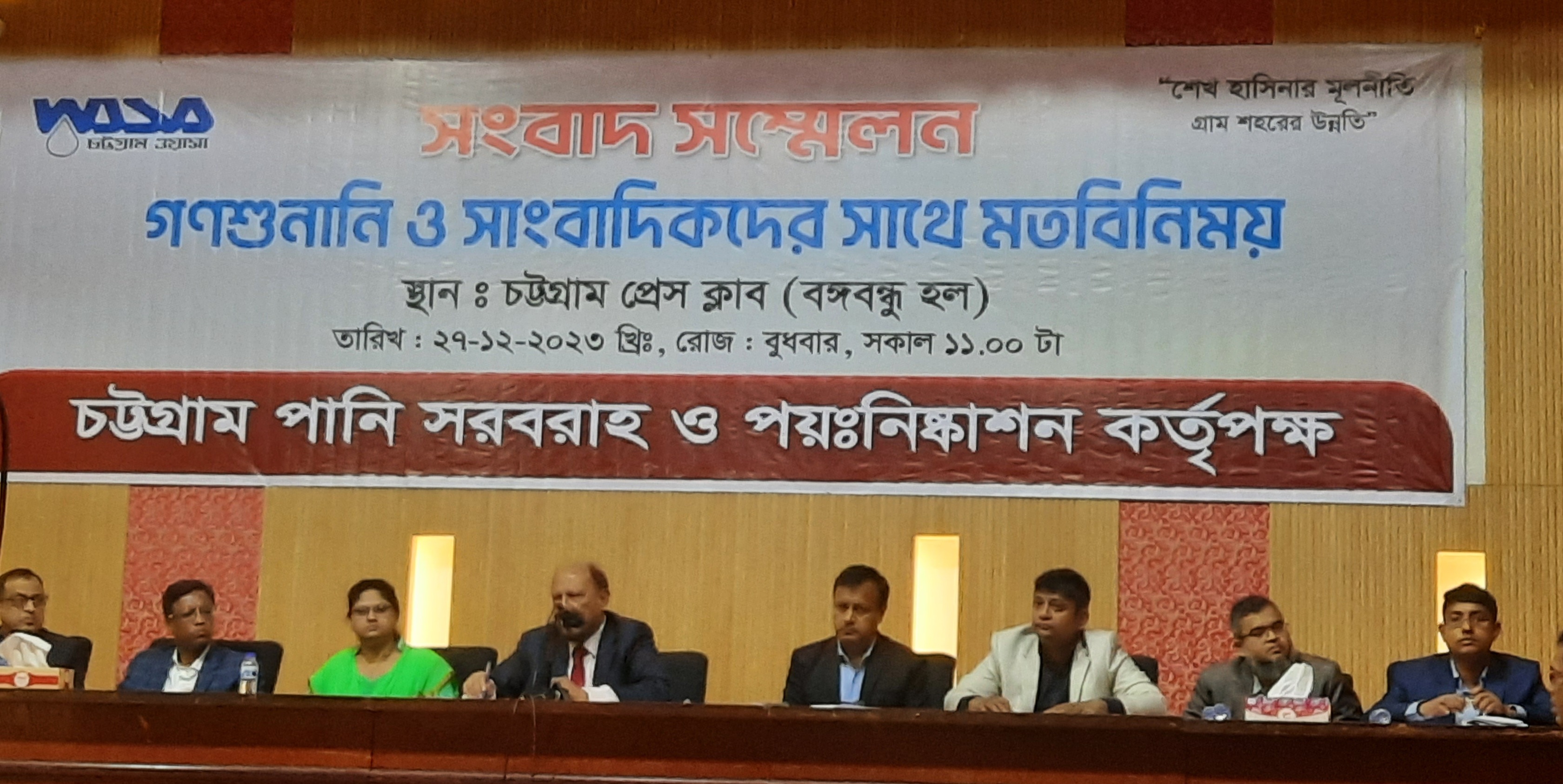 চট্টগ্রাম ওয়াসায় দুর্নীতির কথা স্বীকার করলেন এমডি