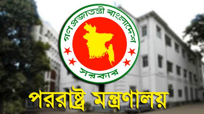 ভারতে বাংলাদেশ মিশনে হামলার একটা ধারা তৈরি হয়েছে: পররাষ্ট্র মন্ত্রণালয়