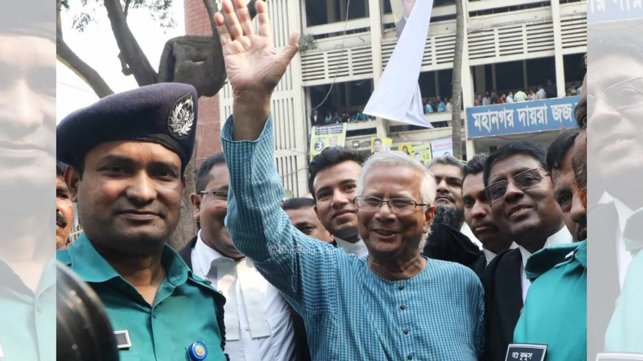 ড. ইউনূসের সাজা স্থগিত প্রশ্নে হাইকোর্টে শুনানি মুলতবি