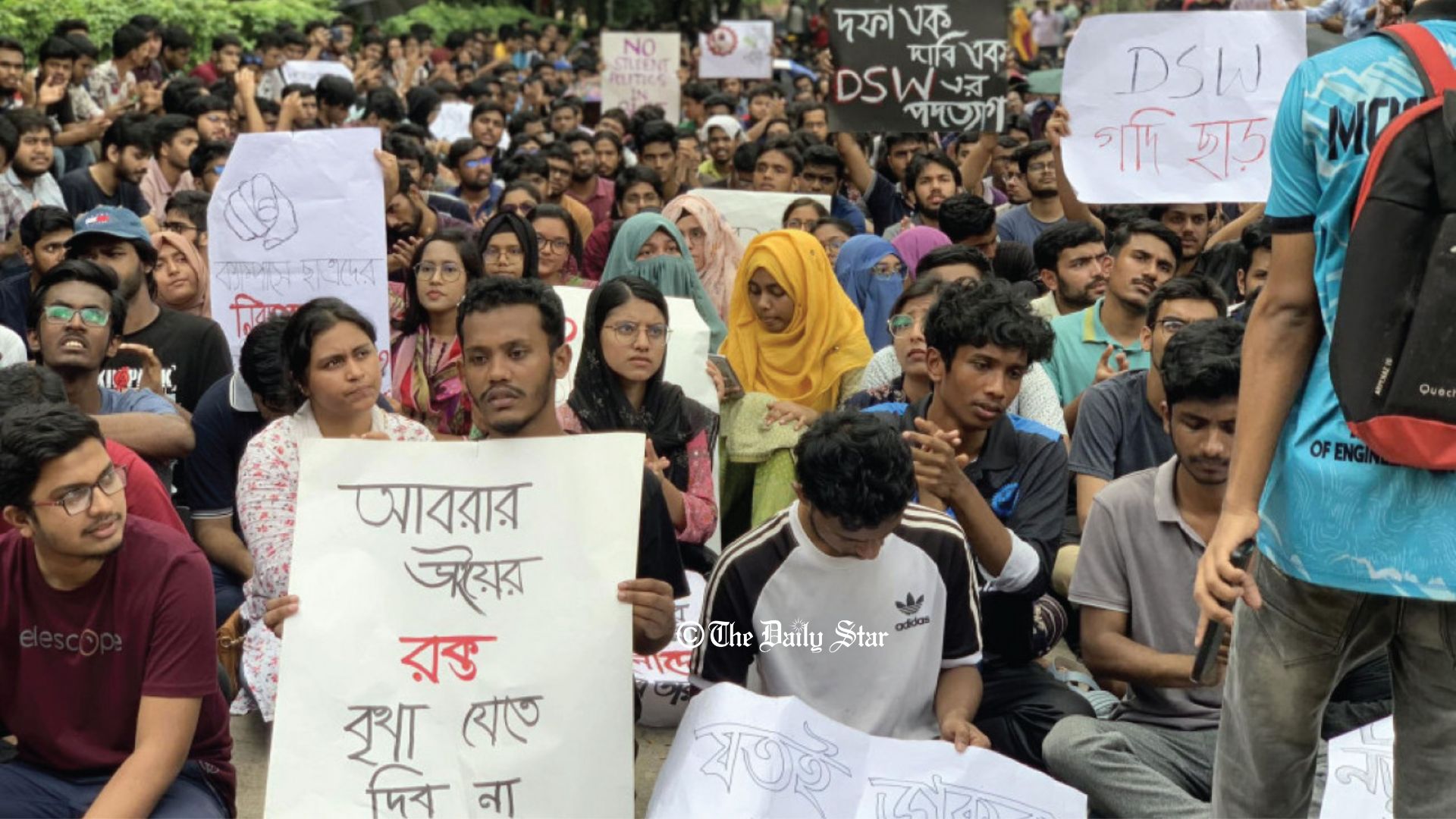 বুয়েটে ছাত্ররাজনীতি চলতে বাধা নেই: হাইকোর্ট