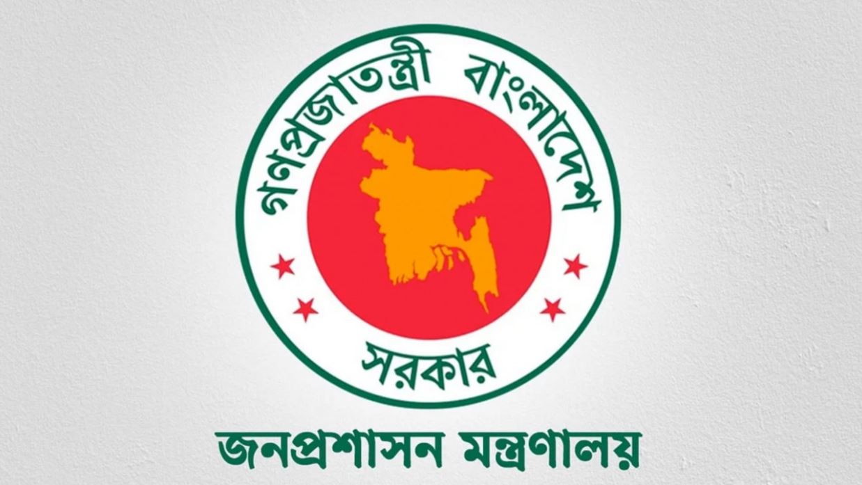 ৪৩ বিসিএসে ২০৬৪ জনের নিয়োগ, ৯৯ জনের ফল স্থগিত