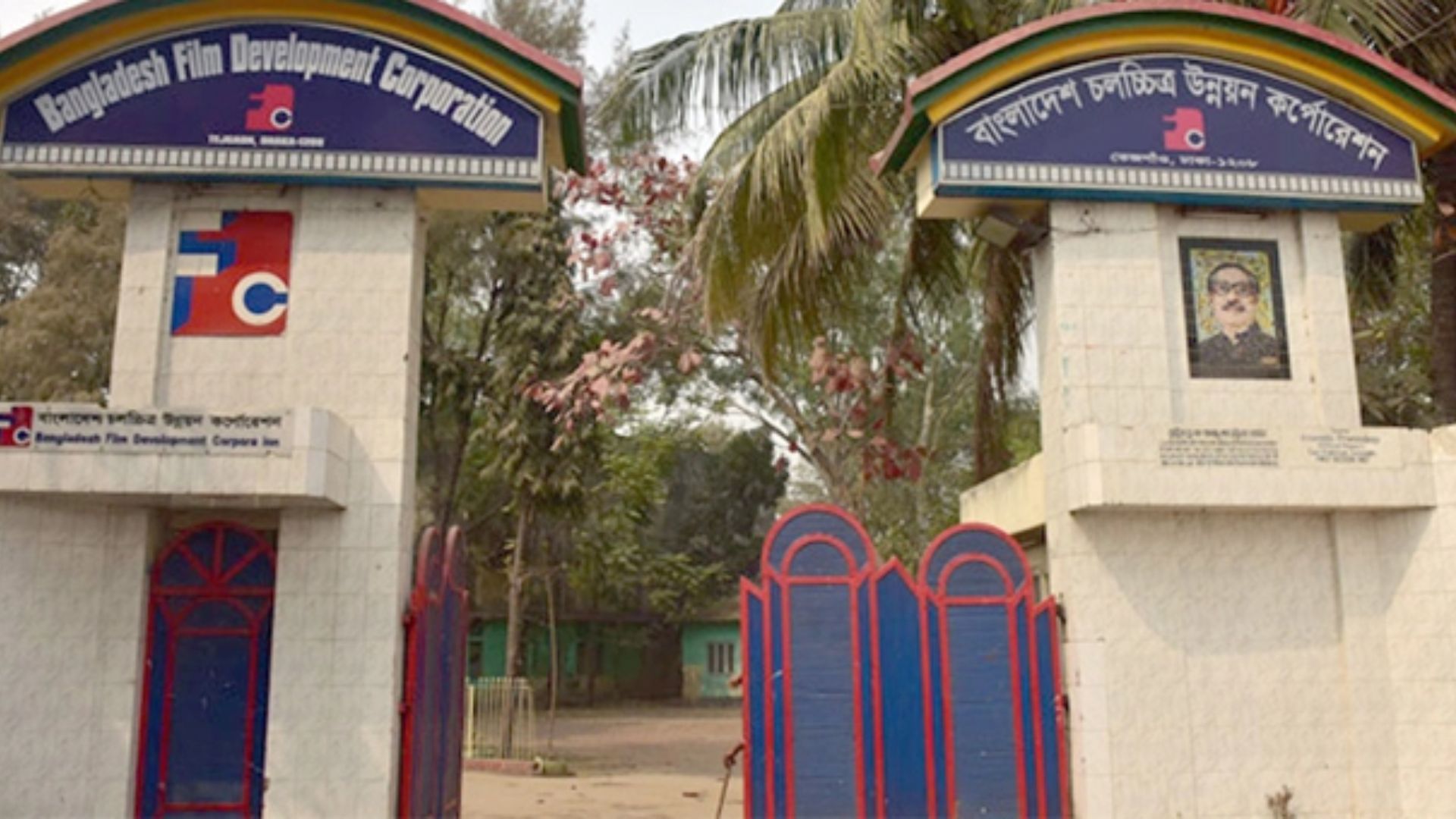 এফডিসিতে মারামারি: শিল্পী সমিতির দুঃখ প্রকাশ, ২৪ ঘণ্টার আল্টিমেটাম সাংবাদিকদের