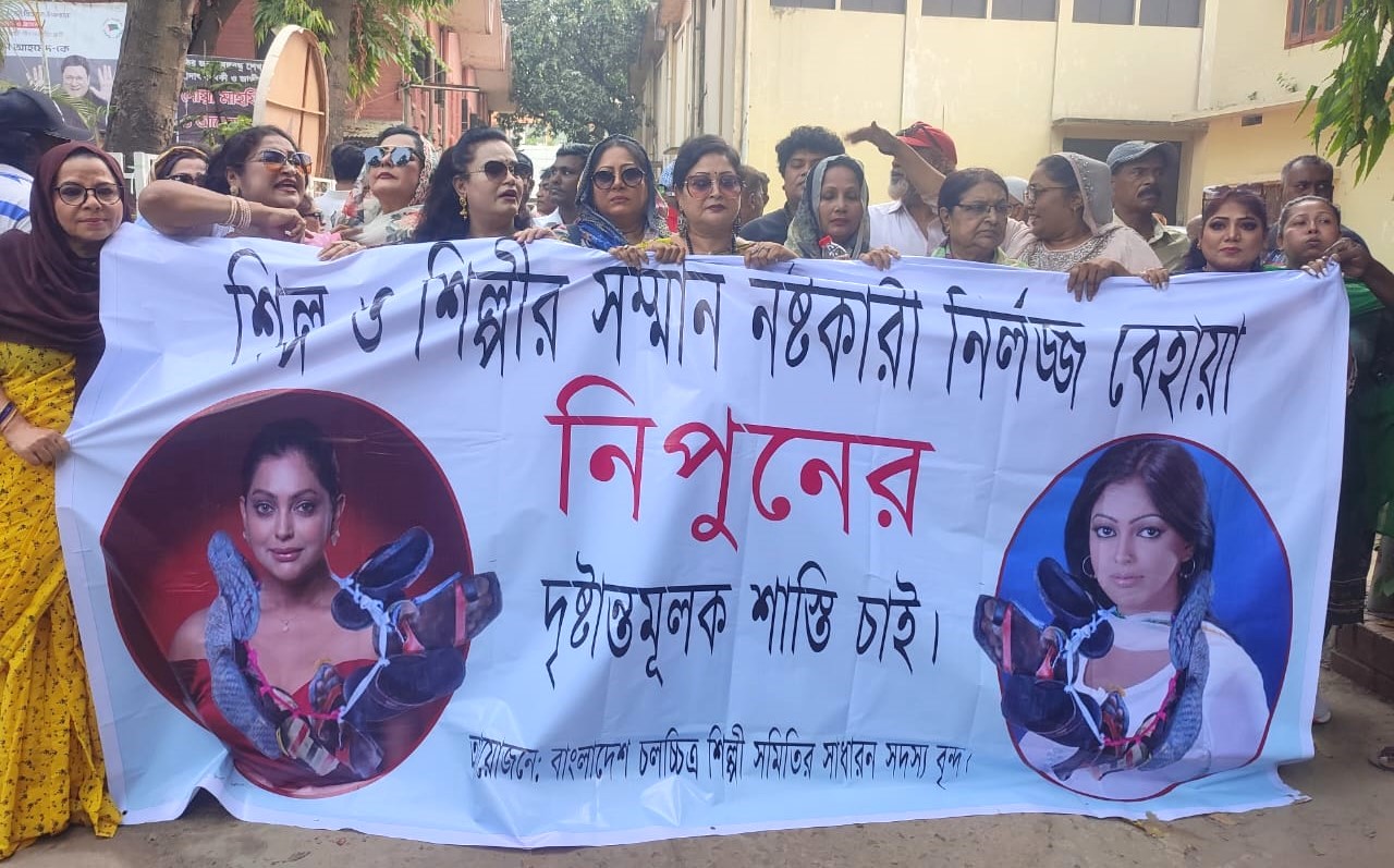 নিপুণের ‘দৃষ্টান্তমূলক শাস্তি’ চেয়ে এফডিসিতে মিছিল