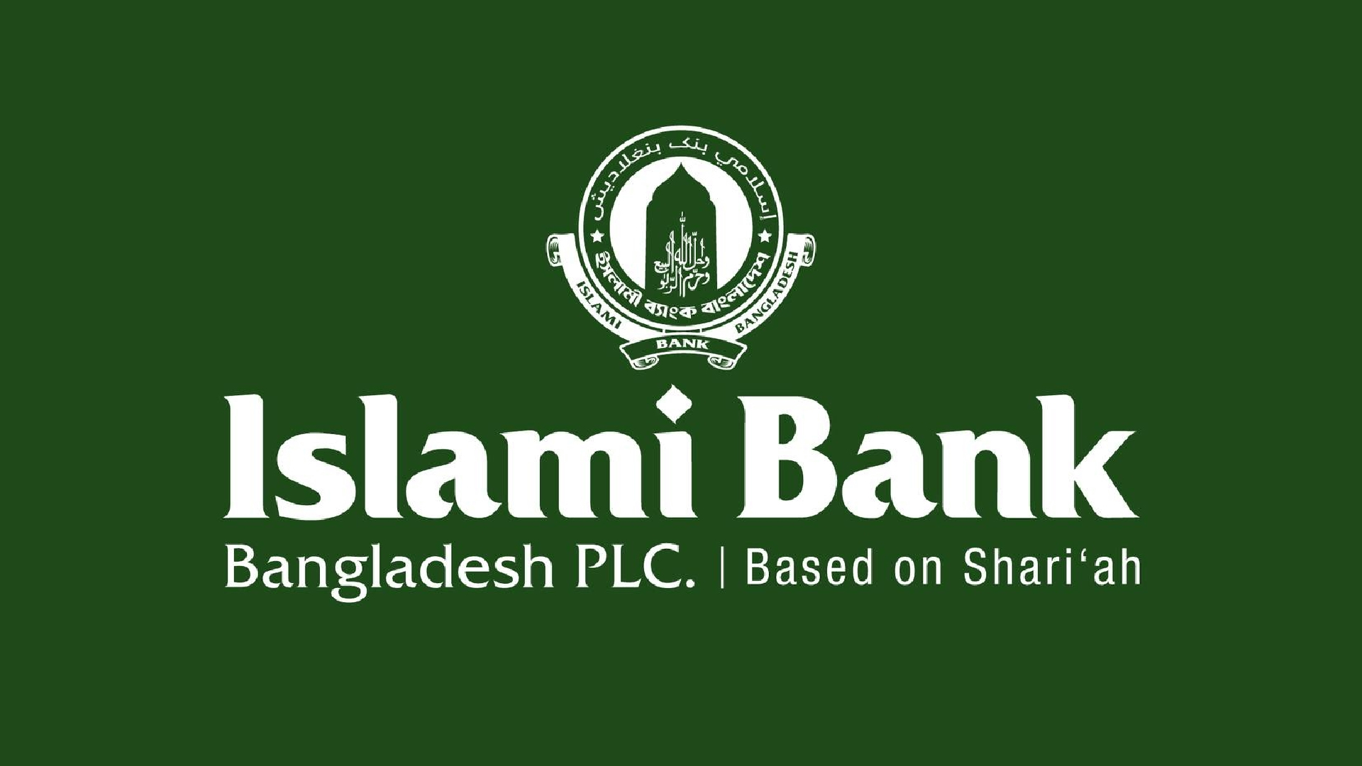ইসলামী ব্যাংকের লকার থেকে ‘গায়েব’ গ্রাহকের ১৪৯ ভরি স্বর্ণের গহনা