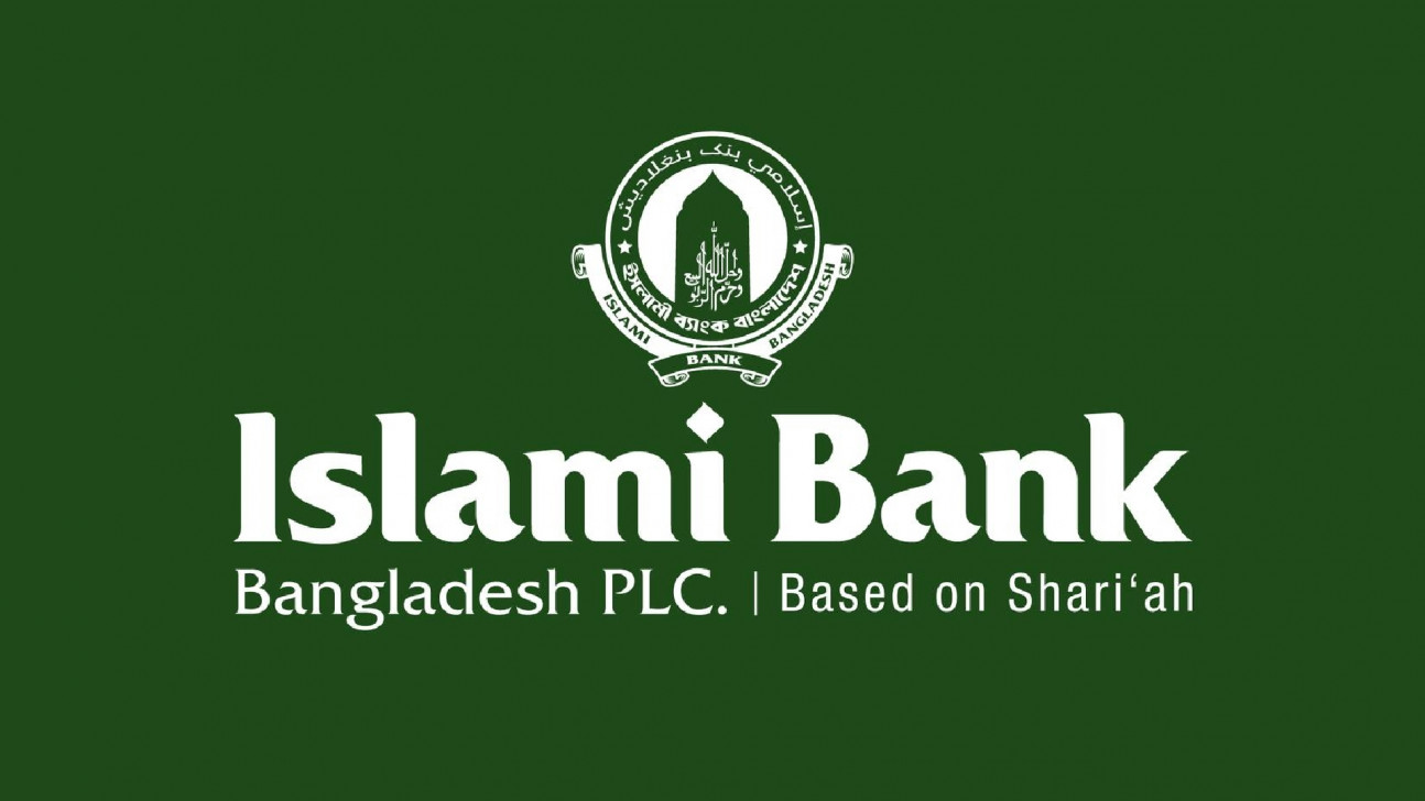 ইসলামী ব্যাংকের লকার থেকে স্বর্ণের গয়না গায়েব: ৪ জনের বিরুদ্ধে অভিযোগ