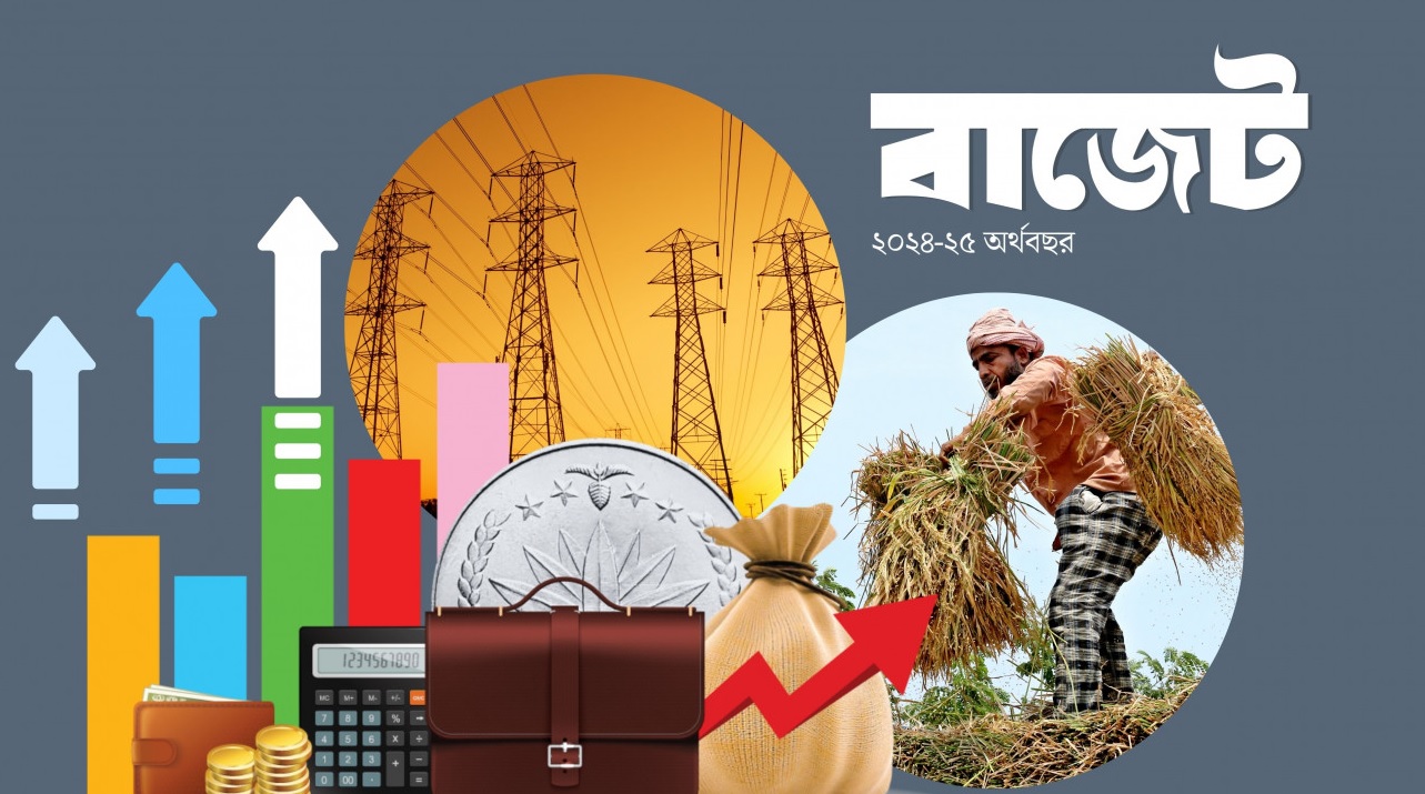 কঠিন সময়ের আঁটসাঁট বাজেট