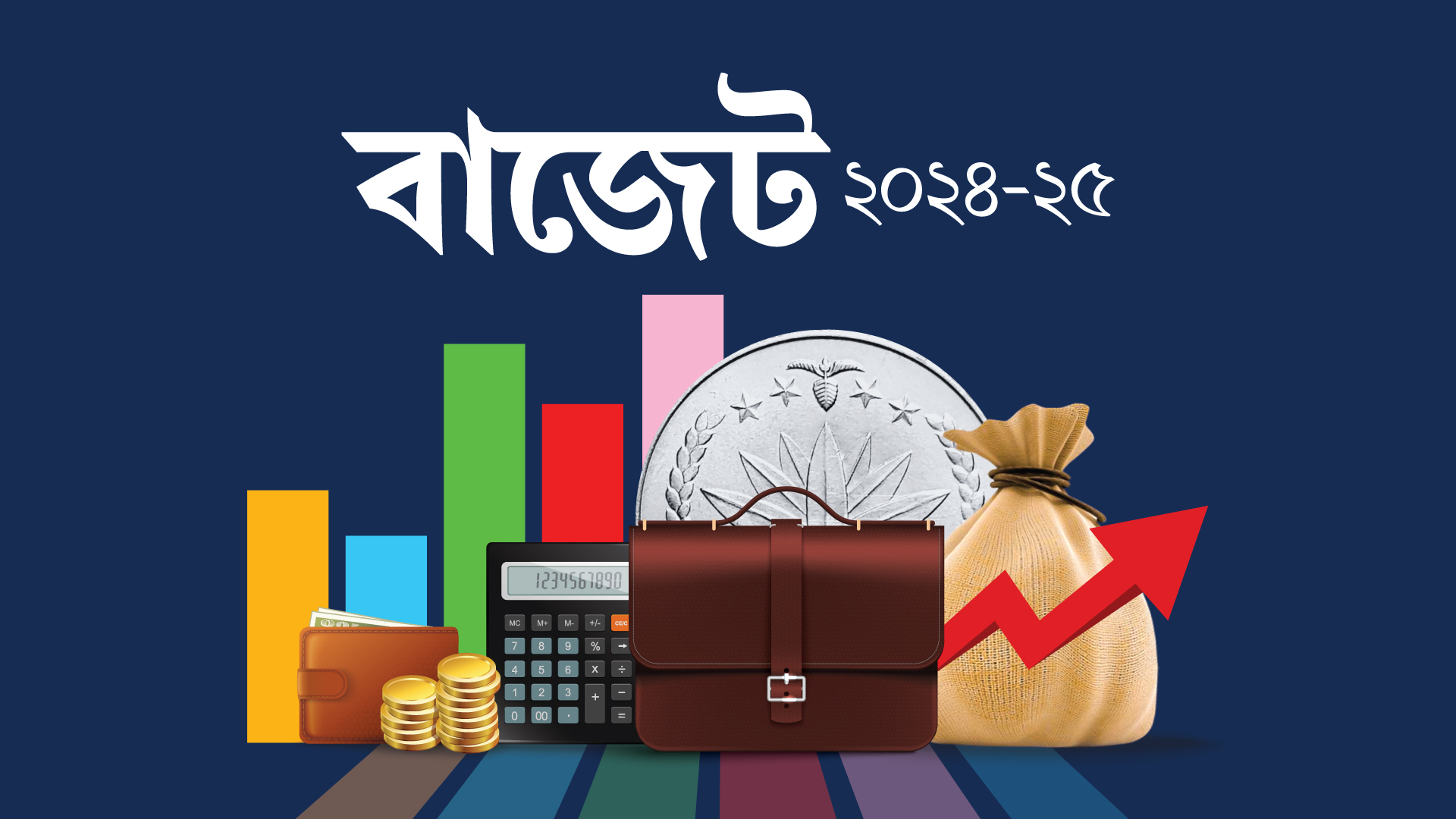 ৭ লাখ ৯৭ হাজার কোটি টাকার বাজেট মন্ত্রিসভায় অনুমোদন