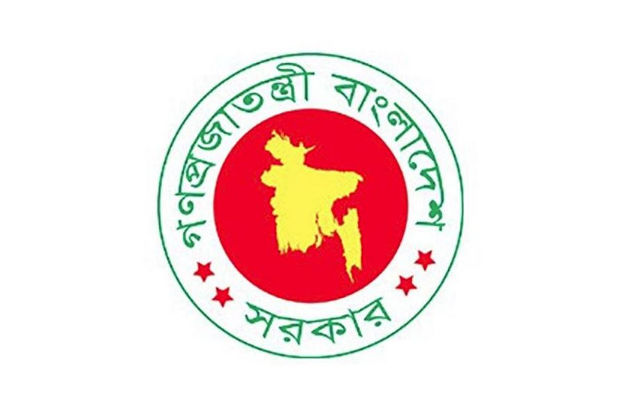 বাতিল হচ্ছে ৮ জাতীয় দিবস