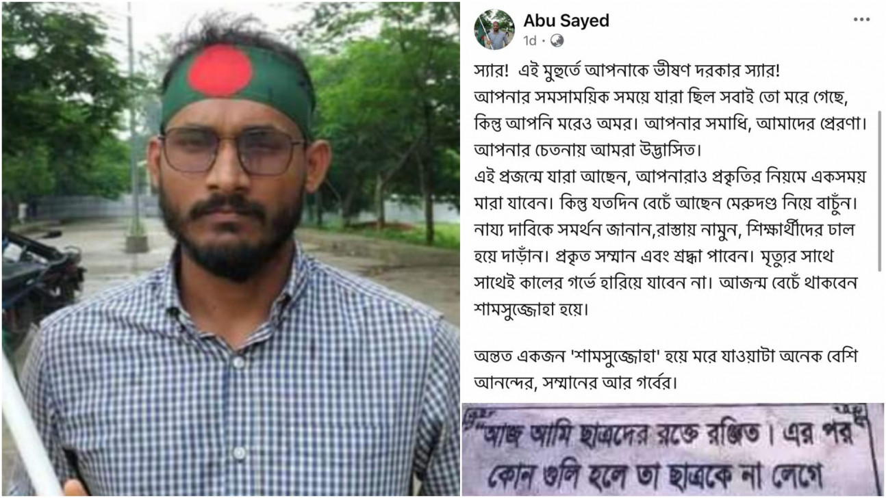‘আমাকে হত্যা করলে, বাংলার সব কটি মাটির প্রদীপে শিখা হয়ে ছড়িয়ে যাব’