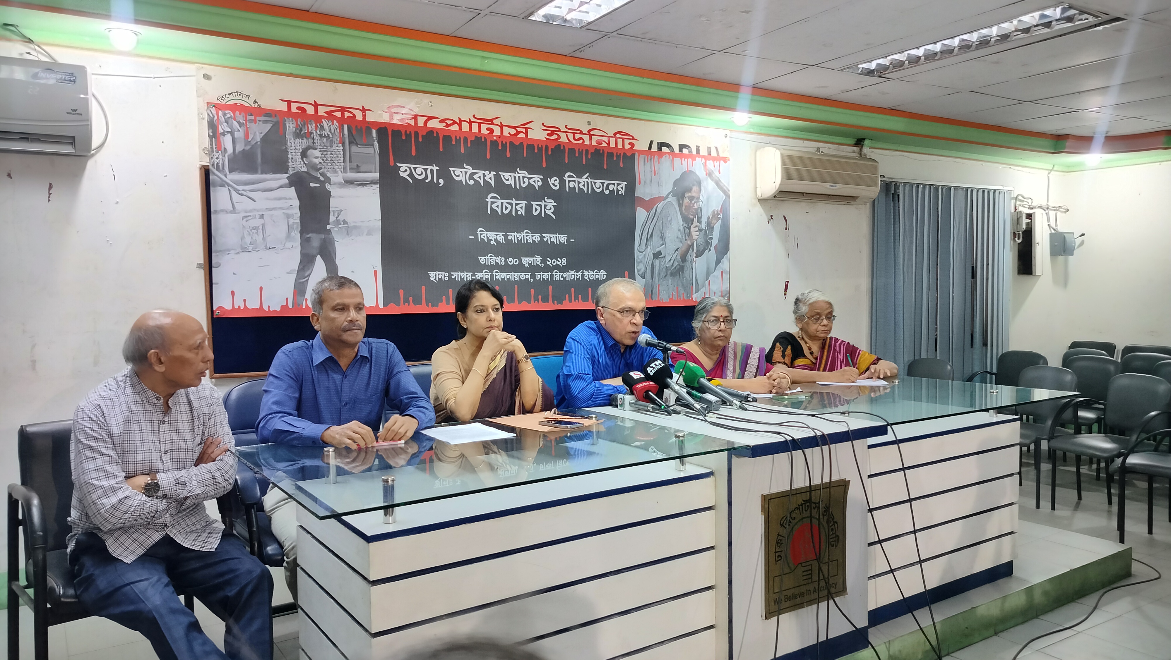 ৬ সমন্বয়কের নিঃশর্ত মুক্তির দাবিতে ২৪ ঘণ্টার আল্টিমেটাম