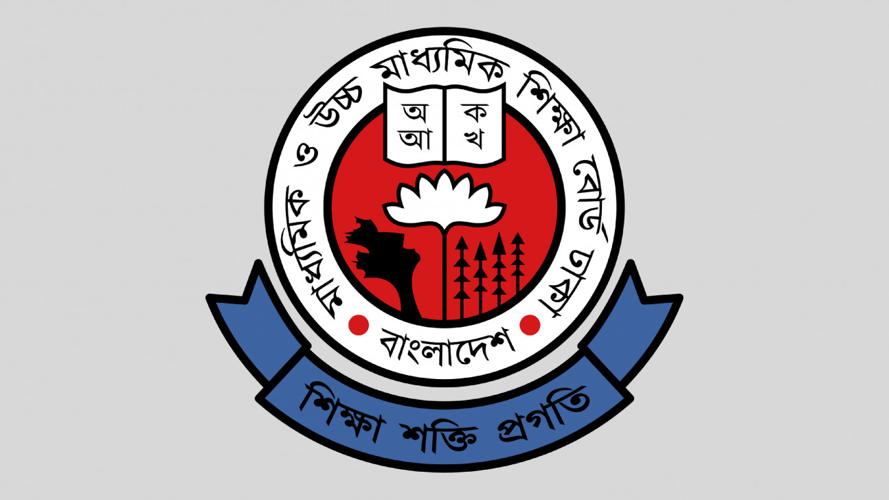 স্থগিত এইচএসসি পরীক্ষার সময়সূচি
