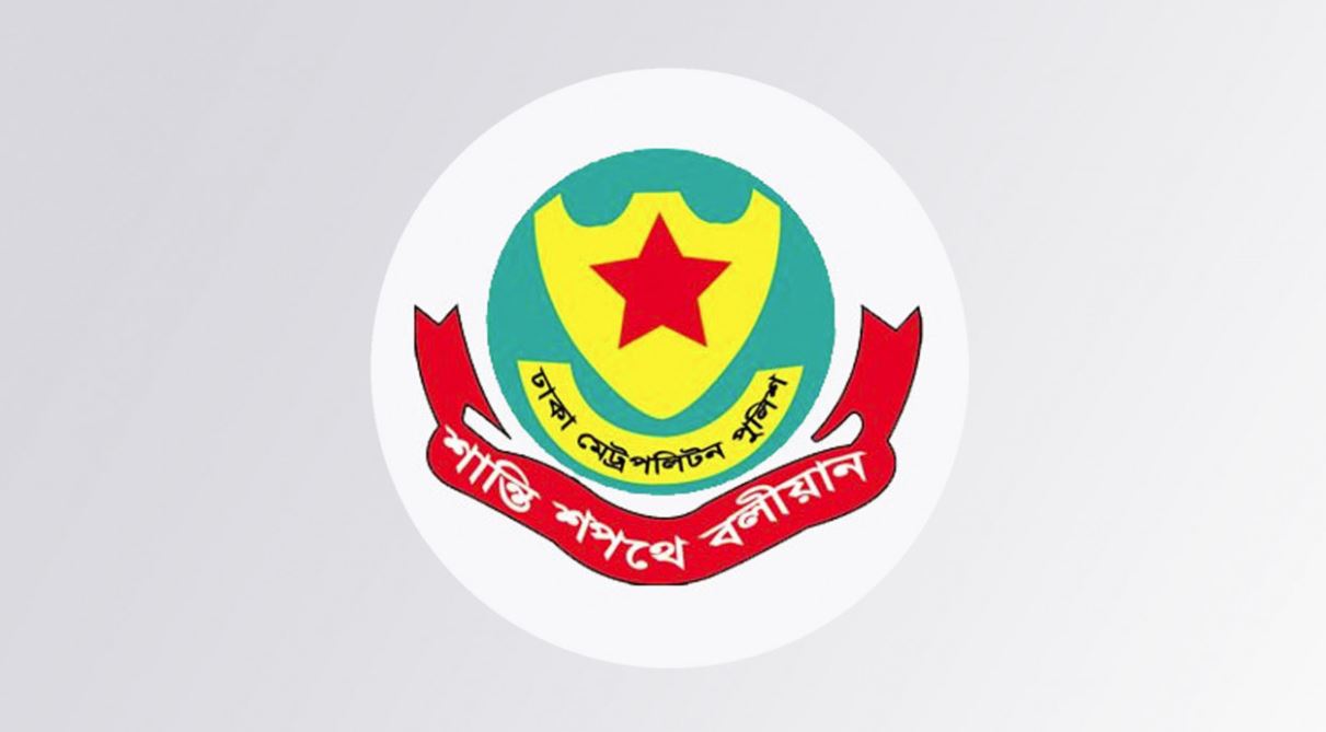 খালেদা জিয়ার জানাজা ও রাষ্ট্রীয় শোক পালনে ডিএমপির যে নির্দেশনা