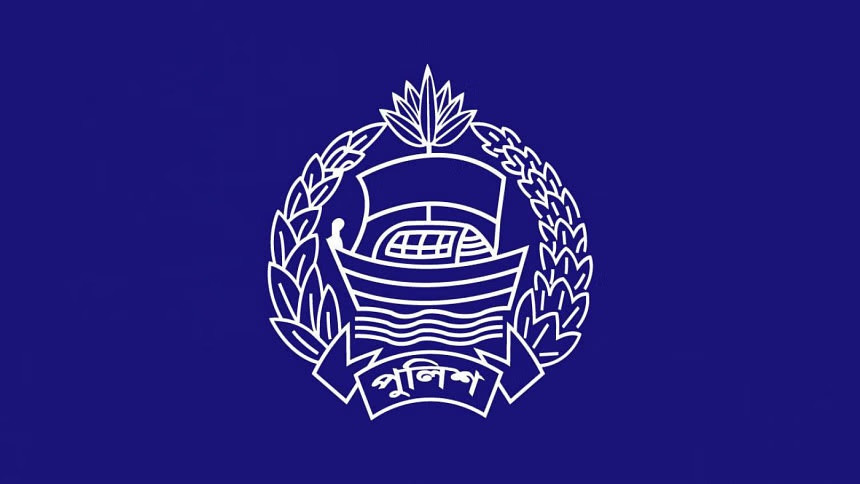 ডিআইজি পদে পদোন্নতি পেলেন ৭৩ পুলিশ কর্মকর্তা