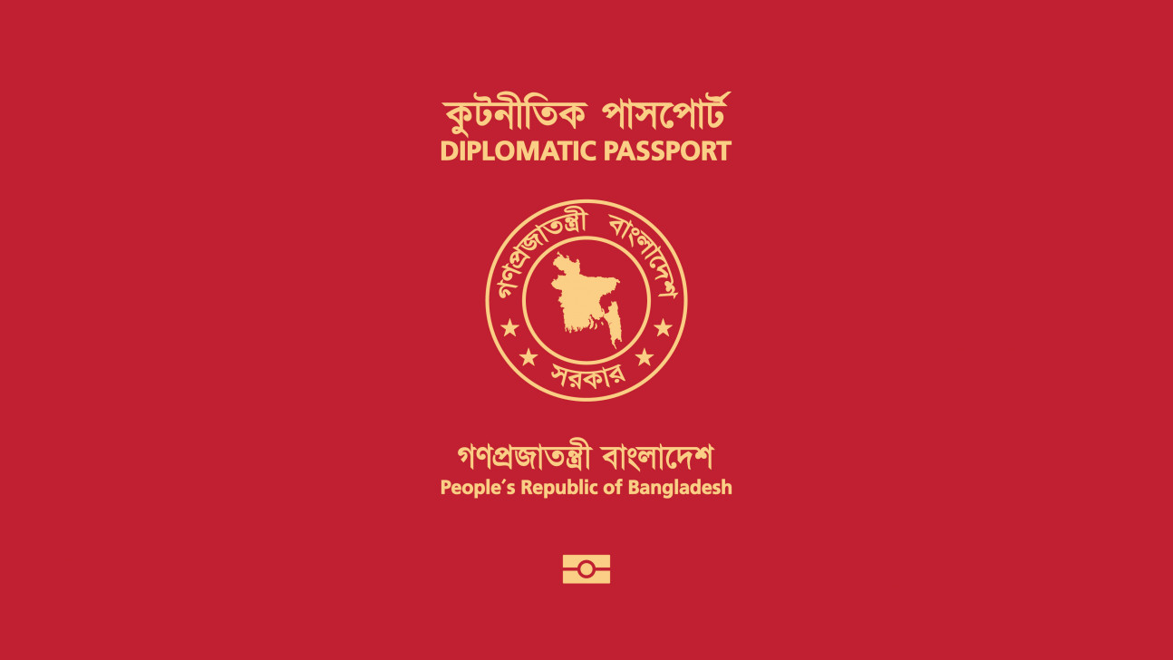 সাবেক এমপি-মন্ত্রীসহ সবার লাল পাসপোর্ট বাতিলের সিদ্ধান্ত