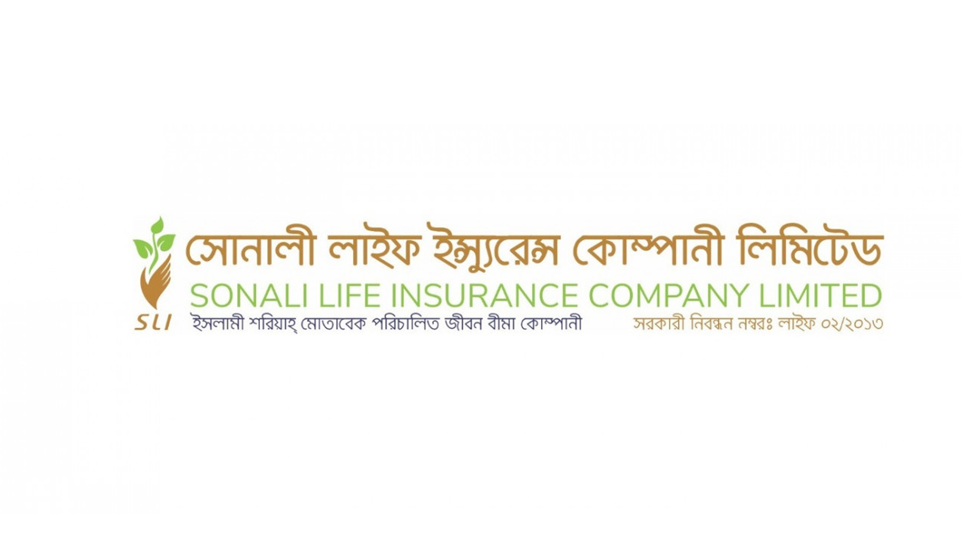 সোনালী লাইফ ইনস্যুরেন্সে পর্যবেক্ষক নিয়োগ
