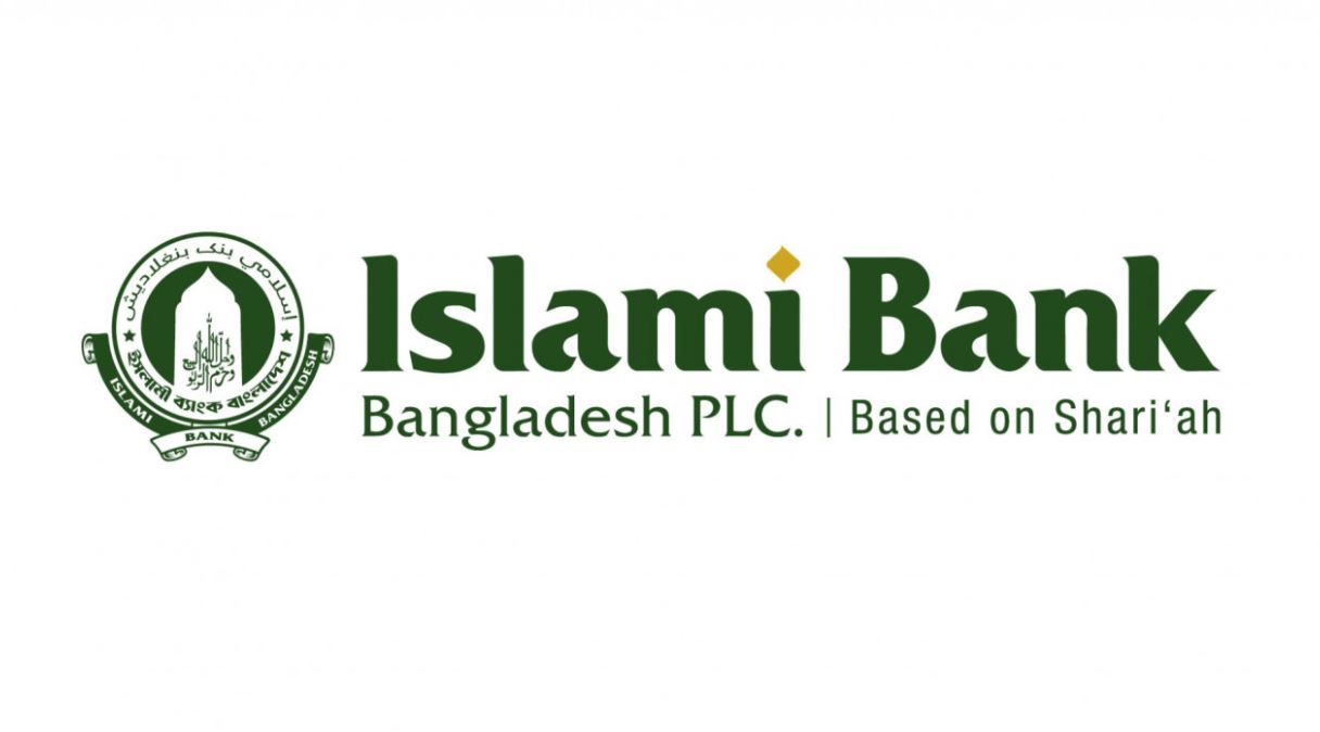 ইসলামী ব্যাংক থেকে বরখাস্ত ২০০, ওএসডি ৪৭৭১