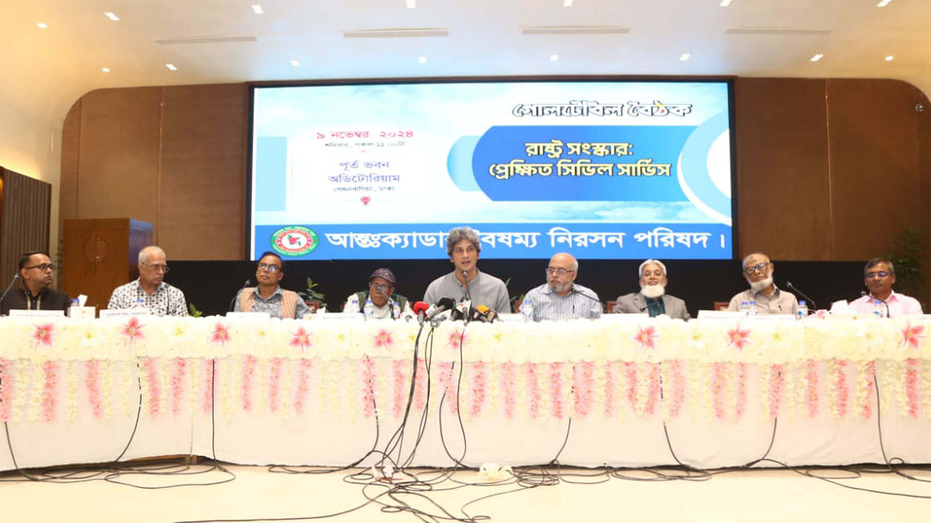 ২৫ ক্যাডারের সম্মিলিত দাবি ‘ক্যাডার যার, মন্ত্রণালয় তার’