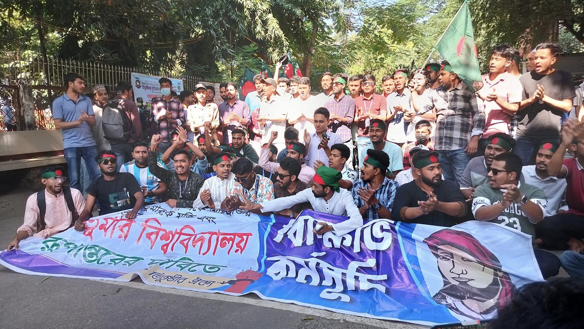 সচিবালয়ে সরকারের সঙ্গে তিতুমীরের শিক্ষার্থী প্রতিনিধিদের বৈঠক