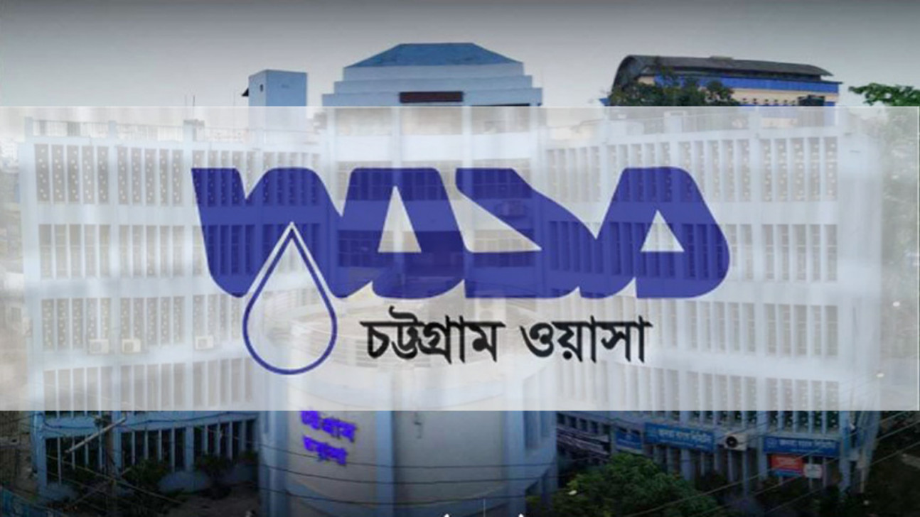 চট্টগ্রাম ওয়াসা: ‘সিস্টেম লসে’ বছরে লোকসান ১০০ কোটি টাকা