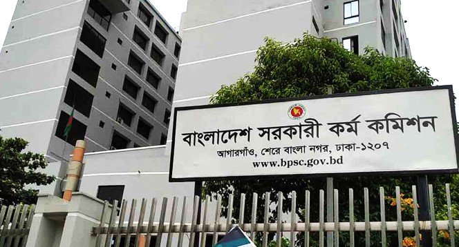 ৪৭ বিসিএসের আবেদন শুরু ১০ ডিসেম্বর, শূন্যপদ ৩৬৮৮