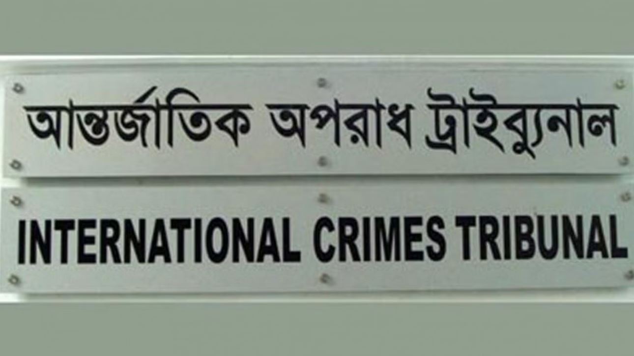 গুম-নির্যাতন: র্যাবের সাবেক ২ কর্মকর্তাকে কারাগারে পাঠানোর আদেশ